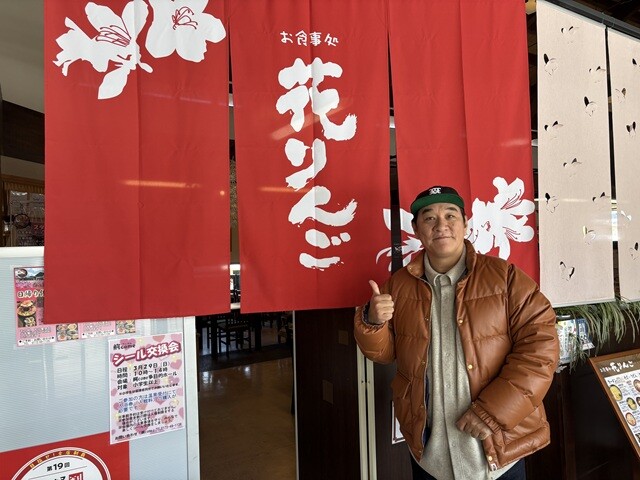 【ピエール瀧の「萌え萌やしソバ探訪録」】25杯目「幻のもやし、大鰐温泉もやしのもやしソバをついに実食!」